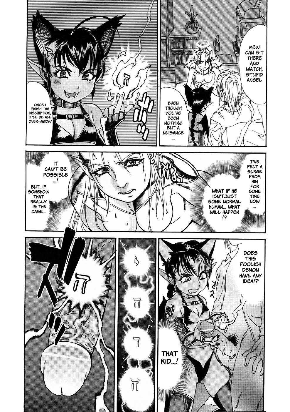 Ankura Chapter 2000 Page 8